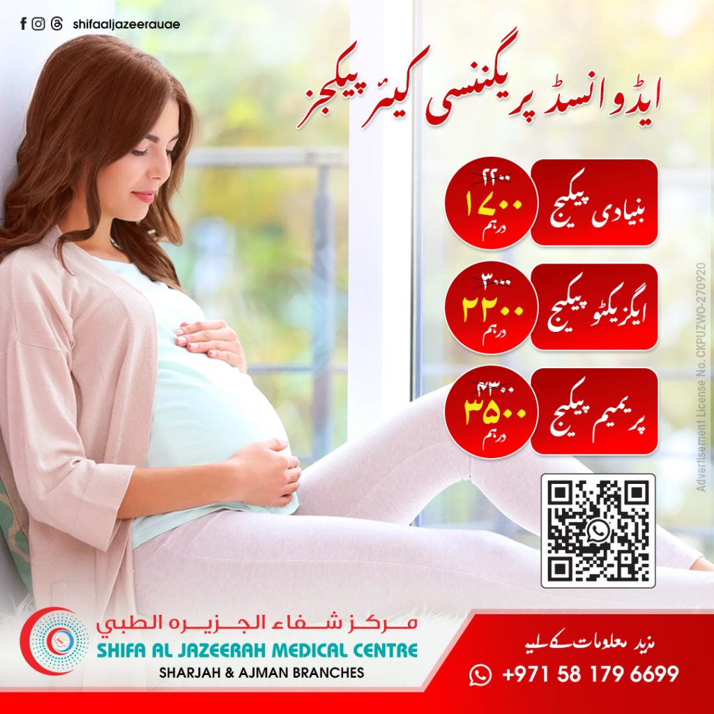 pregnancy