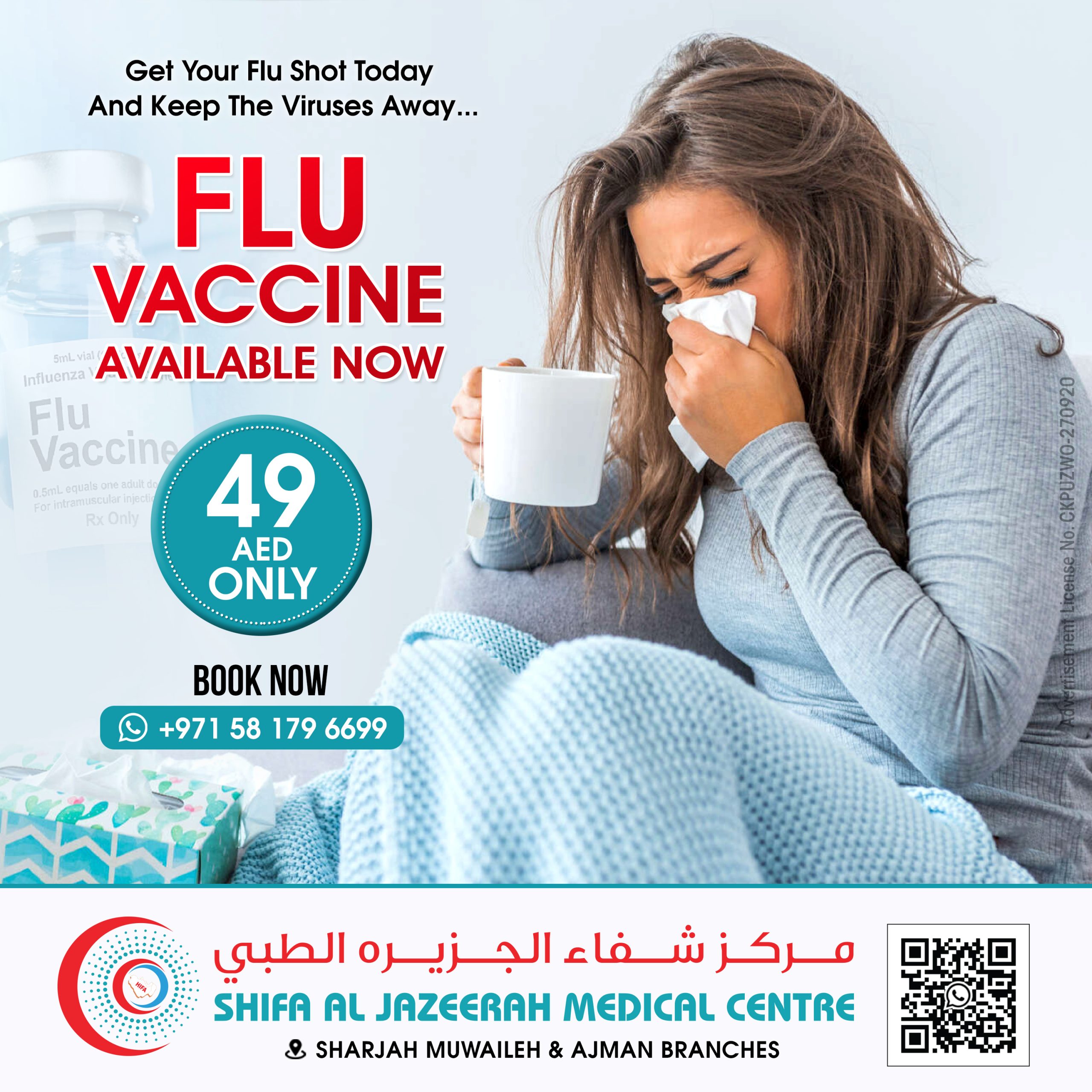 Flu Vaccine available