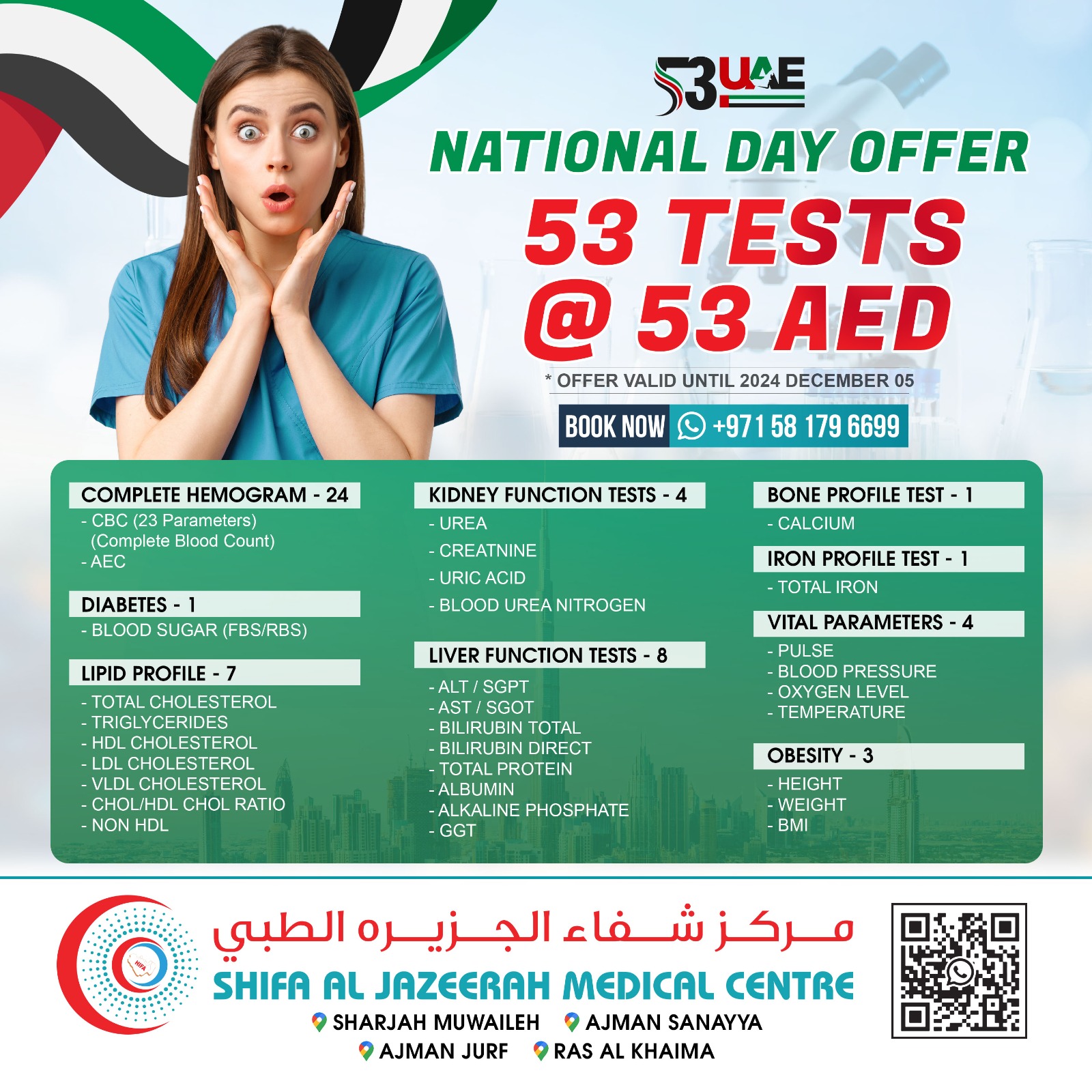 UAE National Day Offer